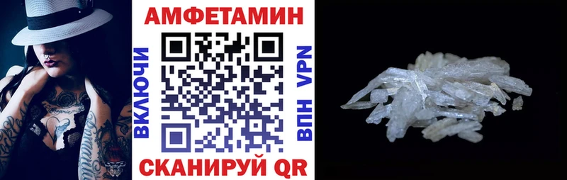 купить Тында Амфетамин Розовый