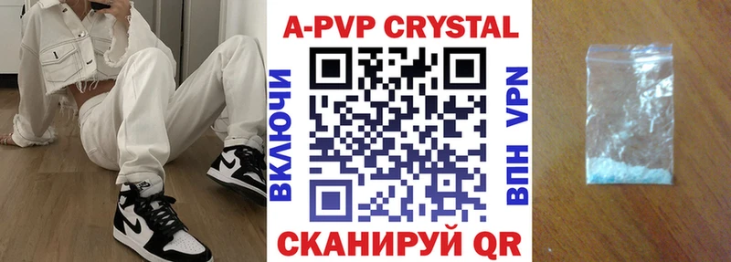МЕГА вход  Тында  Alpha-PVP крисы CK 