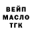 Дистиллят ТГК концентрат Aida love