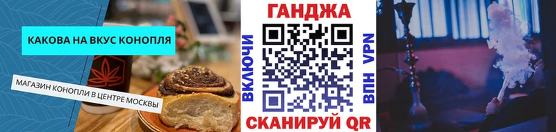 Печенье с ТГК конопля  купить наркотик  Тында 