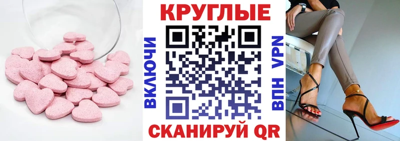 где продают наркотики  Тында  Экстази Punisher 