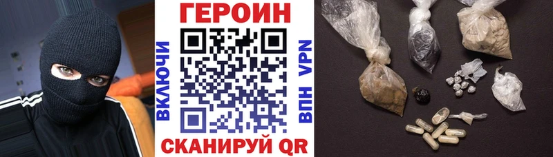 Героин афганец  Тында 