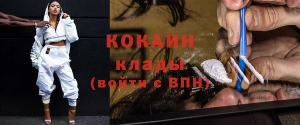 альфа пвп VHQ Абаза