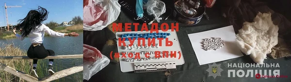 ALPHA-PVP Нягань