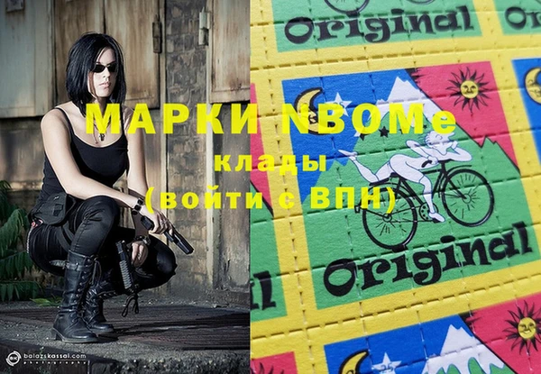скорость mdpv Абдулино