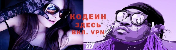 амфетамин Абинск