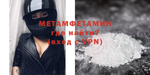 альфа пвп VHQ Абаза