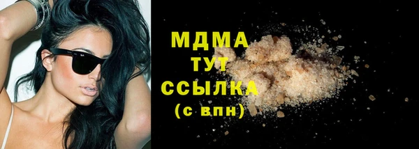 альфа пвп VHQ Абаза