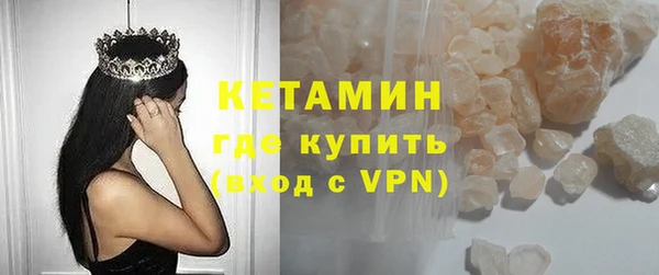 альфа пвп VHQ Абаза