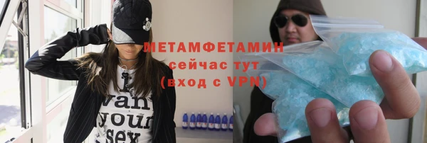 альфа пвп VHQ Абаза