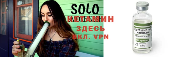 амфетамин Абинск