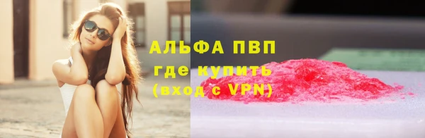 скорость mdpv Абдулино