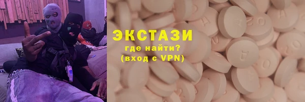 скорость mdpv Абдулино