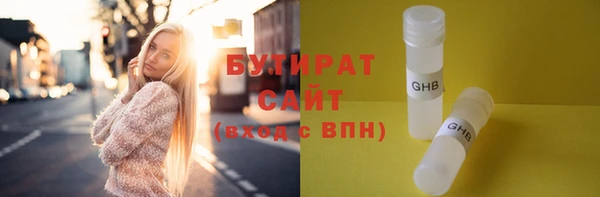 скорость mdpv Абдулино