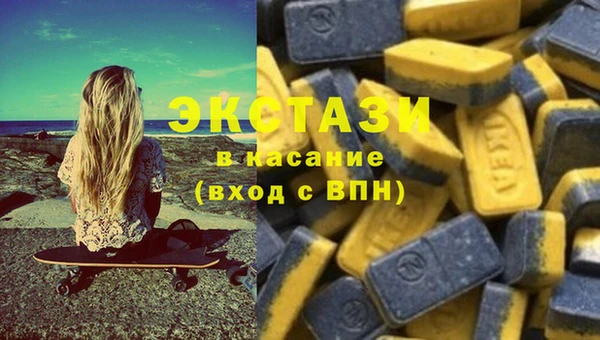 амфетамин Абинск