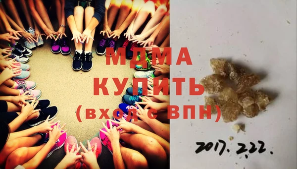 амфетамин Абинск