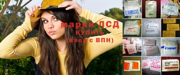 амфетамин Абинск