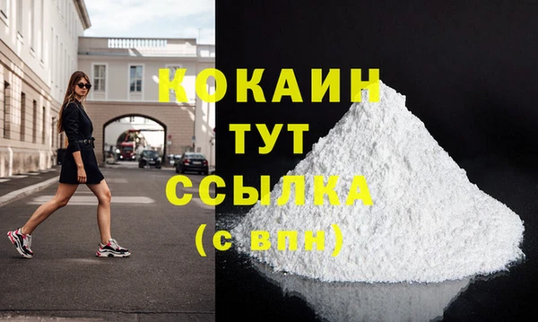 амфетамин Абинск