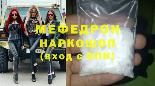 MESCALINE Алзамай