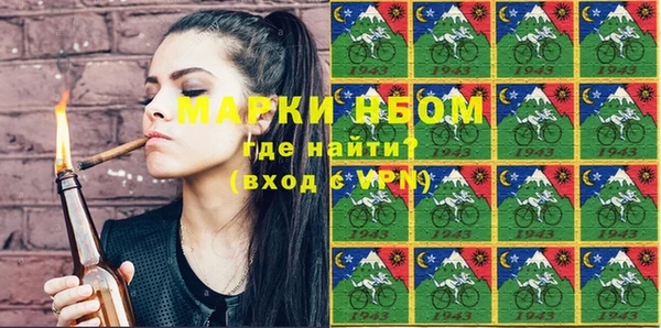 альфа пвп VHQ Абаза