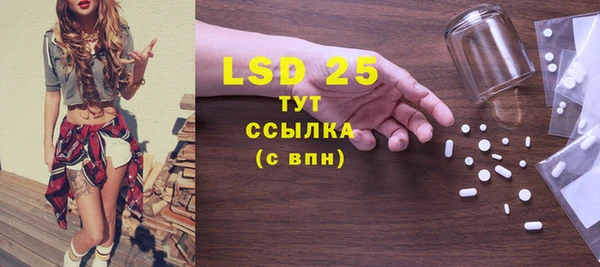 MESCALINE Алзамай