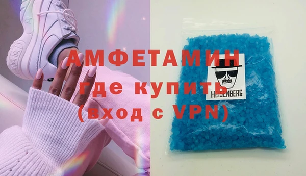 альфа пвп VHQ Абаза