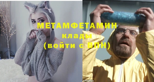 кокс Нязепетровск