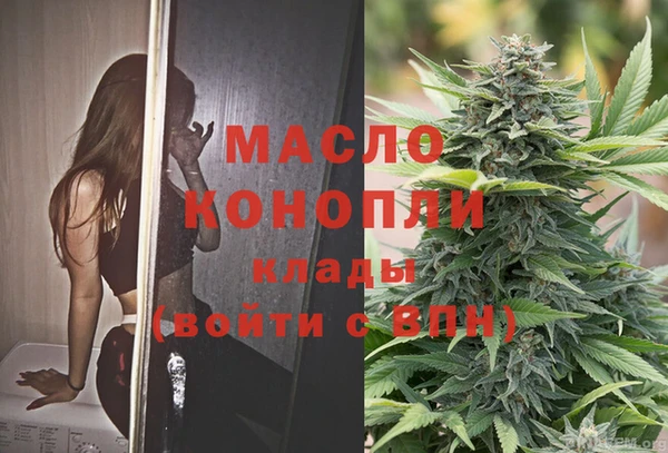 альфа пвп VHQ Абаза