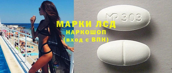 амфетамин Абинск