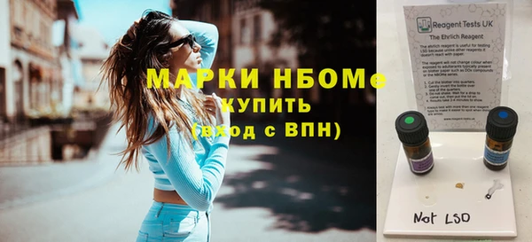 скорость mdpv Абдулино