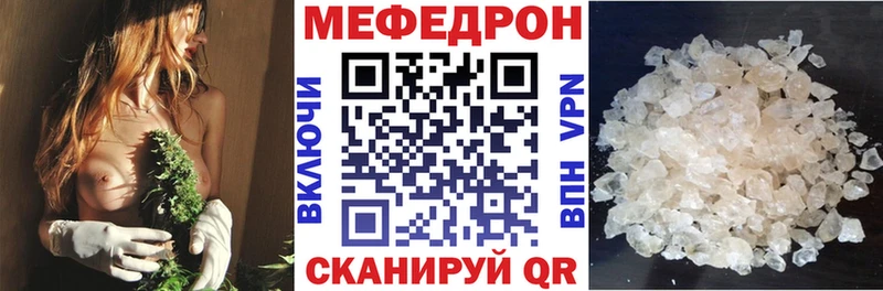 МЕФ кристаллы где купить наркоту Тында