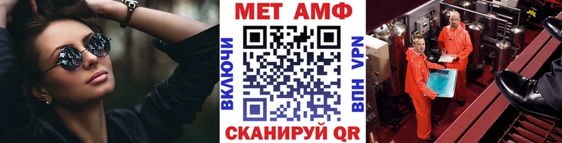 blacksprut вход  купить закладку  Тында  МЕТАМФЕТАМИН пудра 