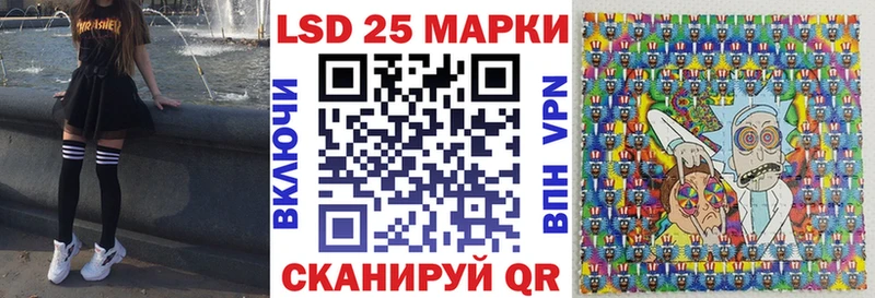наркотики  блэк спрут ссылка  Марки N-bome 1500мкг  Тында 